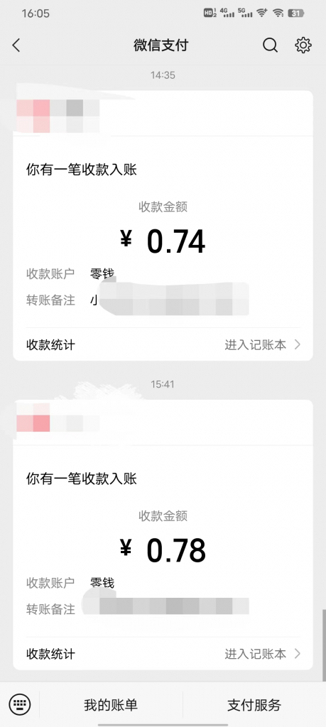 外面车费199的新项目，0撸新玩法，多号多撸，操作简单，收益无上限！【详细玩法教程】插图2