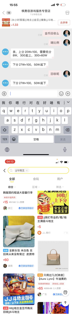 外面收费1280的JJ斗地主打金项目,号称一天300+【永久脚本+操作教程】插图1 外面收费1280的JJ斗地主打金项目,号称一天300+【永久脚本+操作教程】插图1