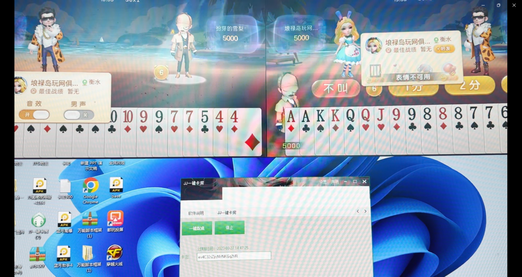 外面收费1280的JJ斗地主打金项目,号称一天300+【永久脚本+操作教程】插图2 外面收费1280的JJ斗地主打金项目,号称一天300+【永久脚本+操作教程】插图2