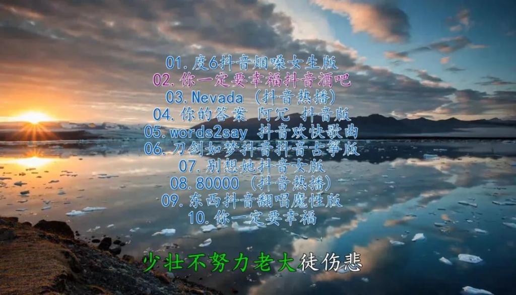 MV视频自动剪辑大师【终结版】+视频批量剪辑大师【全套软件】插图3 MV视频自动剪辑大师【终结版】+视频批量剪辑大师【全套软件】插图3