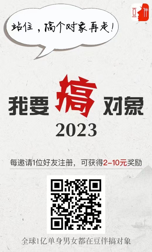 2023低保项目纯0撸提现秒到!支持多号操作插图3 2023低保项目纯0撸提现秒到!支持多号操作插图3
