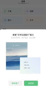 看一看|这一周网络上面都发生了哪些事情？网赚教程-副业赚钱-互联网创业-手机赚钱-网赚项目-98副业网-精品课程-知识付费-网赚创业网98副业网