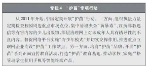 看一看|这一周网络上面都发生了哪些事情？网赚教程-副业赚钱-互联网创业-手机赚钱-网赚项目-98副业网-精品课程-知识付费-网赚创业网98副业网