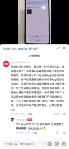 看一看|这一周网络上面都发生了哪些事情？网赚教程-副业赚钱-互联网创业-手机赚钱-网赚项目-98副业网-精品课程-知识付费-网赚创业网98副业网