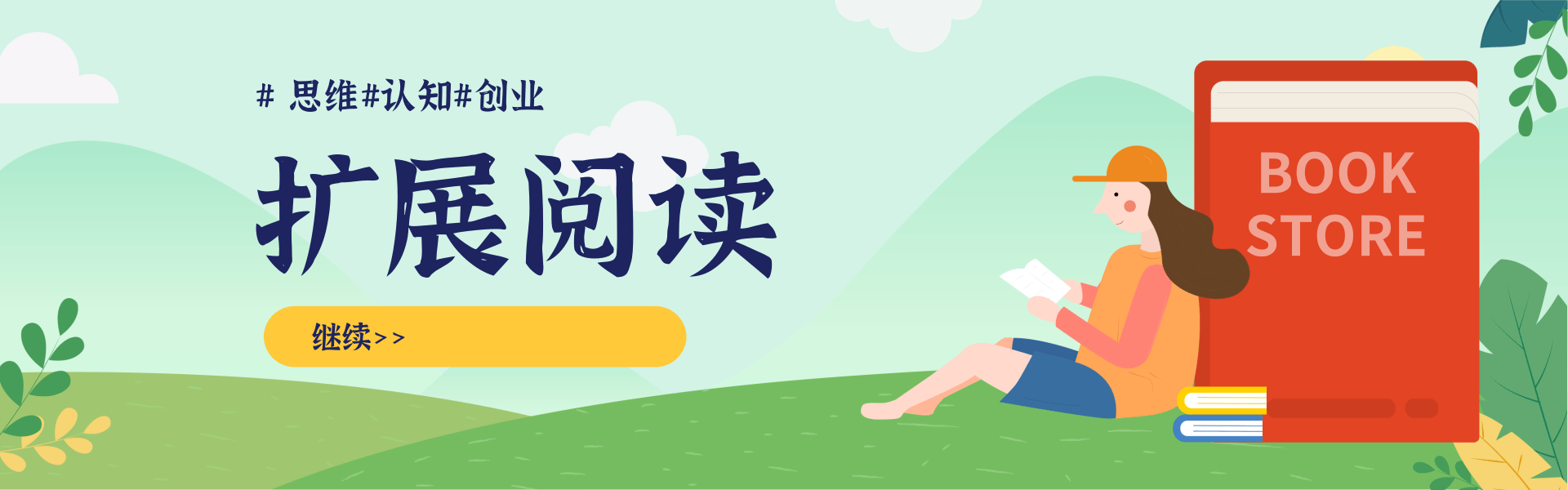 7节课教你外卖店3天如何破流量攻略,补单快速爆流量/老店破限流/补单辅助插图1 7节课教你外卖店3天如何破流量攻略,补单快速爆流量/老店破限流/补单辅助插图1