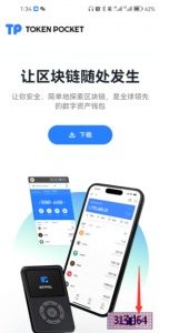 百度搜索项目上线一天，真香！网赚教程-副业赚钱-互联网创业-手机赚钱-网赚项目-98副业网-精品课程-知识付费-网赚创业网98副业网