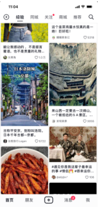 在抖音做图文带货，原来这么赚钱网赚教程-副业赚钱-互联网创业-手机赚钱-网赚项目-98副业网-精品课程-知识付费-网赚创业网98副业网