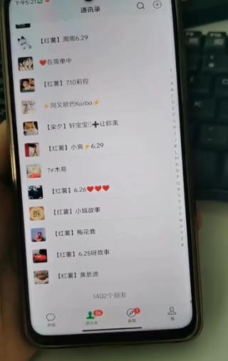 全面解析小红书图文引流日引50私域流量[揭秘]1