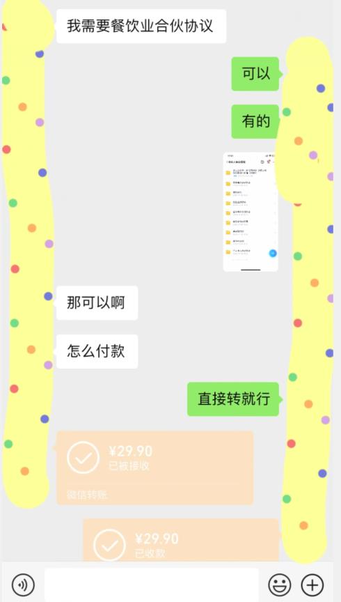 外面收费3980的蓝海新赛道，小红书虚拟资源新手小白可以直接上手的副业，一部手机月入过万不是问题[揭秘]网赚教程-副业赚钱-互联网创业-手机赚钱-网赚项目-98副业网-精品课程-知识付费-网赚创业网98副业网