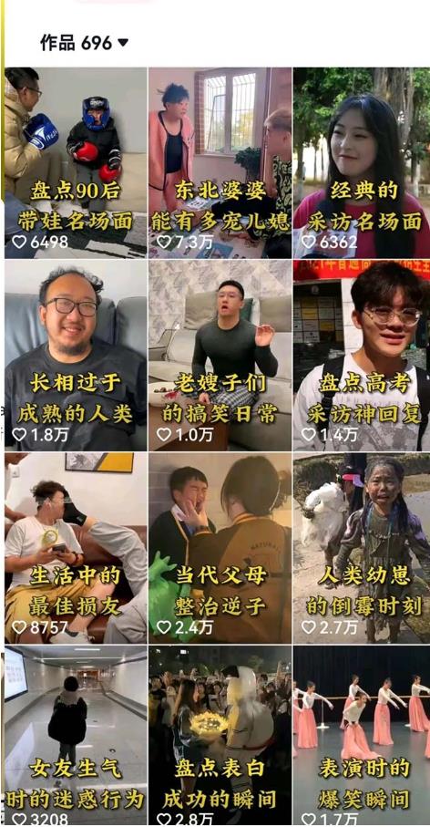 拆解：抖音盘点类中视频变现副业项目，视频版一条龙大解析分享给你1