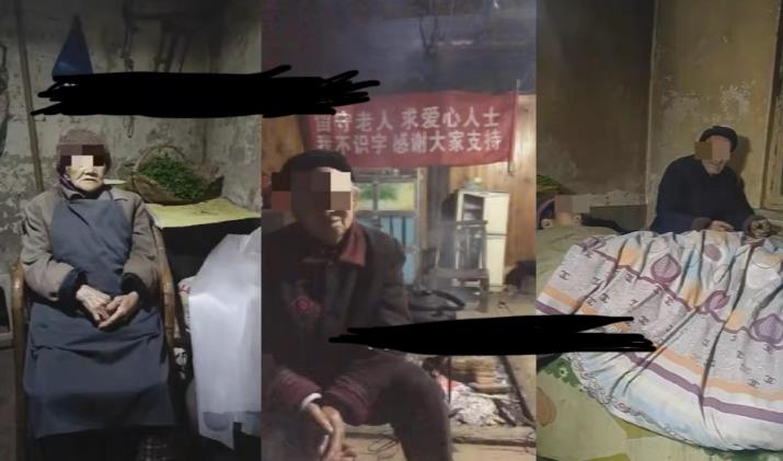 老人直播卖惨撸音浪无人挂机项目[开播教程+老人素材)1