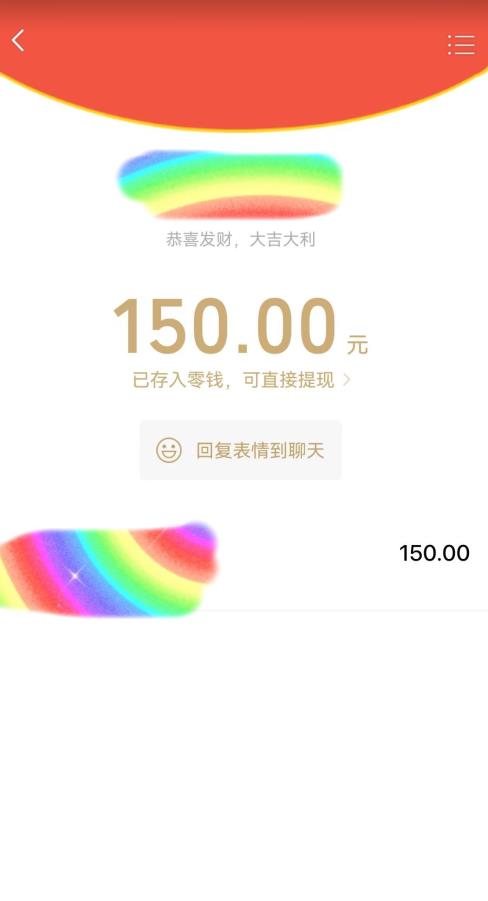 蓝海项目陌陌最新私域玩法，20 的东西十倍利润卖到爆单，日引300+精准粉[]1