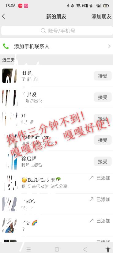 小红书找搭子暴力精准锁粉+引流日引200+精准粉插图1 image