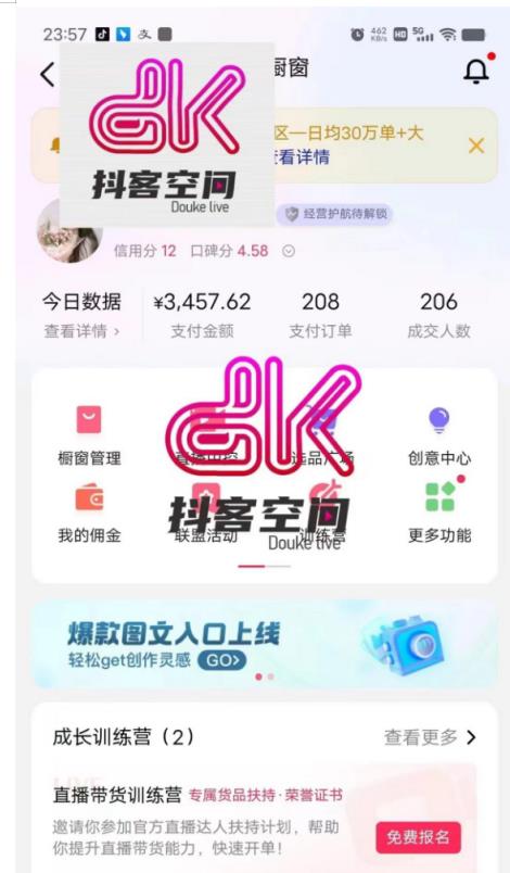 普通人首选：服装类图文带货喂饭级教程，项目门槛低，周期非常长1