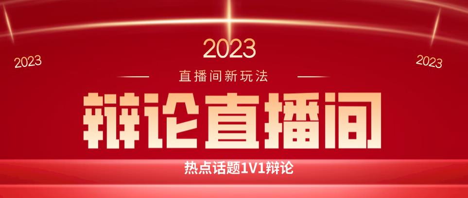 直播间最简单暴力玩法，撸音浪日入500+，绿色直播不封号新手容易上手[揭秘]网赚教程-副业赚钱-互联网创业-手机赚钱-网赚项目-98副业网-精品课程-知识付费-网赚创业网98副业网